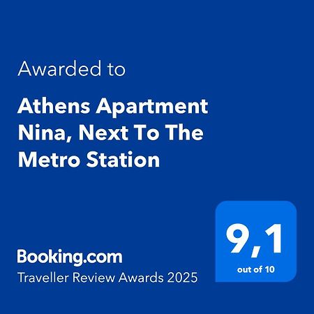 Athens Apartment Nina, Next To The Metro Station Екстер'єр фото