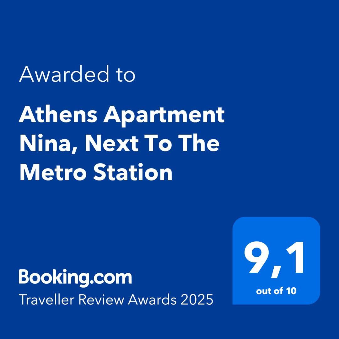 Athens Apartment Nina, Next To The Metro Station Екстер'єр фото